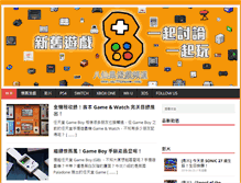 Tablet Screenshot of mytvgames.com